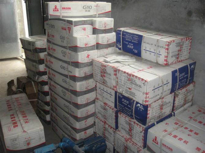 供應(yīng)開山牌鑿巖機