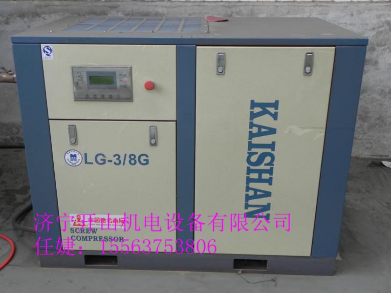 供應(yīng)流量范圍0.6-45立方變頻螺桿機(jī)