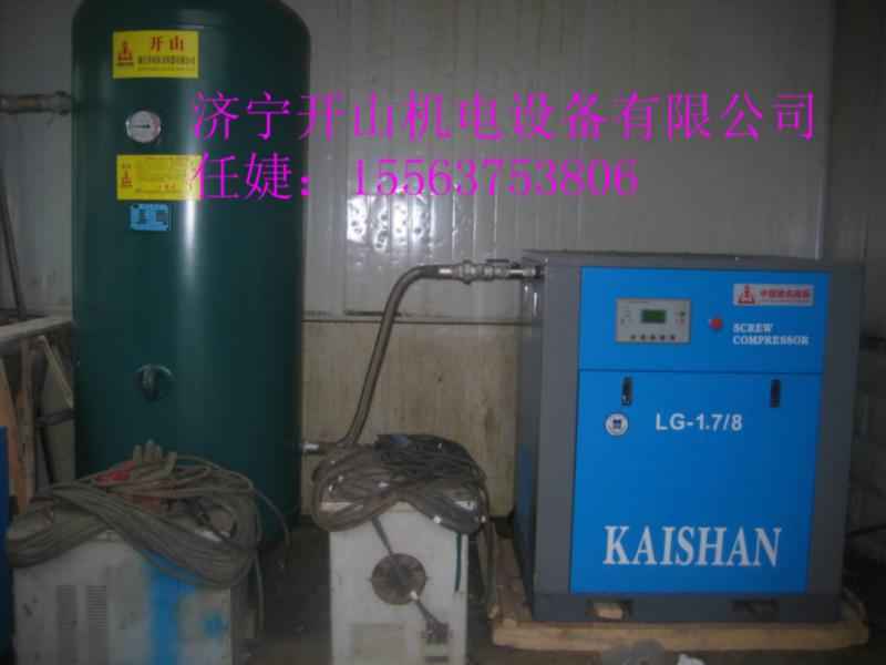 供應(yīng)儲(chǔ)氣罐開山牌儲(chǔ)氣罐