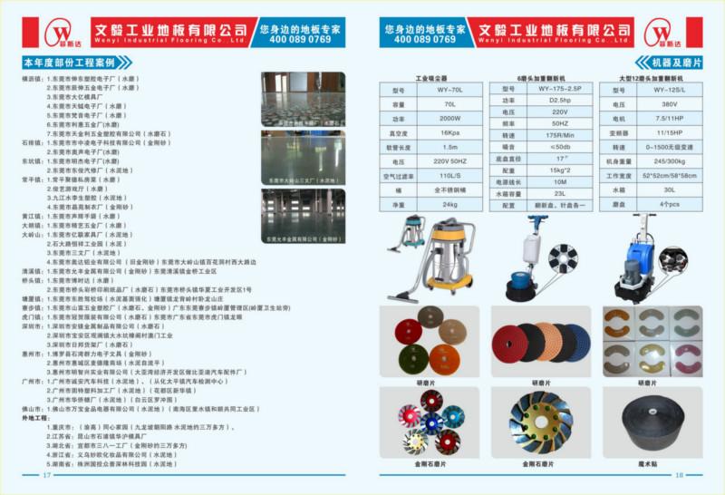 供应工业洗车机-大容量吸尘吸水工业吸尘机价格图片