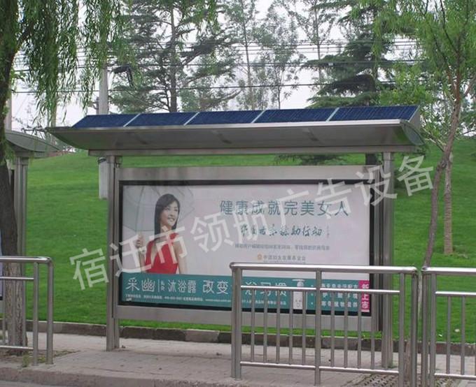 候車亭廠家|公交站臺廠家|專業(yè)制作太陽能候車亭
