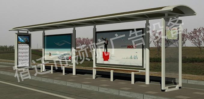 候車(chē)亭制作批發(fā)哪家好|*廣告