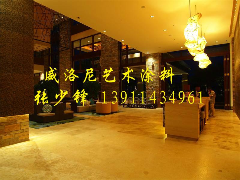 肌理涂料墻面裝修威洛尼肌理涂料價格 北京威洛尼肌理涂料價格