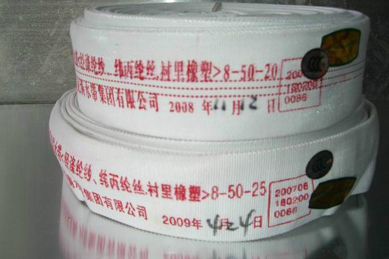 供應(yīng)番禺消防水帶專賣店