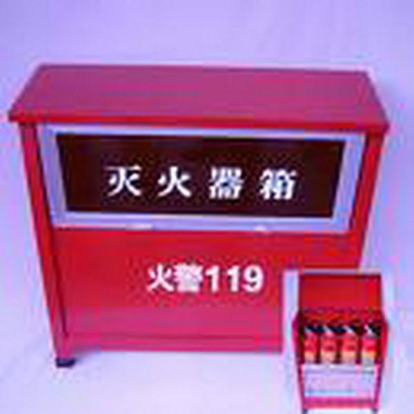 供應(yīng)滅火器箱廠家