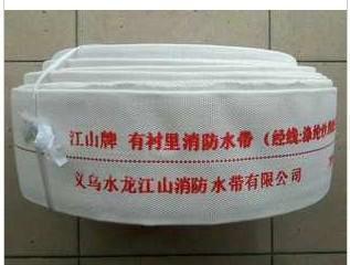 供應(yīng)消防水帶接口水槍滅火器，廣州市滅火器*惠，廣州番禺滅火器