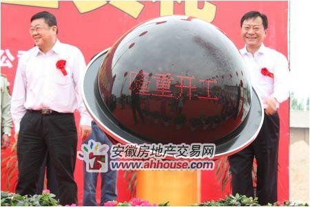 啟動(dòng)球圖片