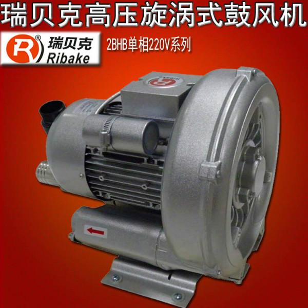 供應(yīng)高壓風(fēng)機單相0.85KW2BHB410-A11