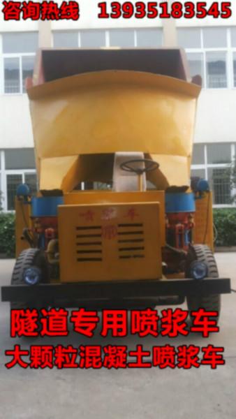供應(yīng)隧道噴漿車福建自動(dòng)上料噴漿車混凝土噴漿車價(jià)格