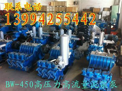 湖北荊州供應(yīng)BW150泥漿泵四檔變速泥漿泵廠家專業(yè)廠家直銷