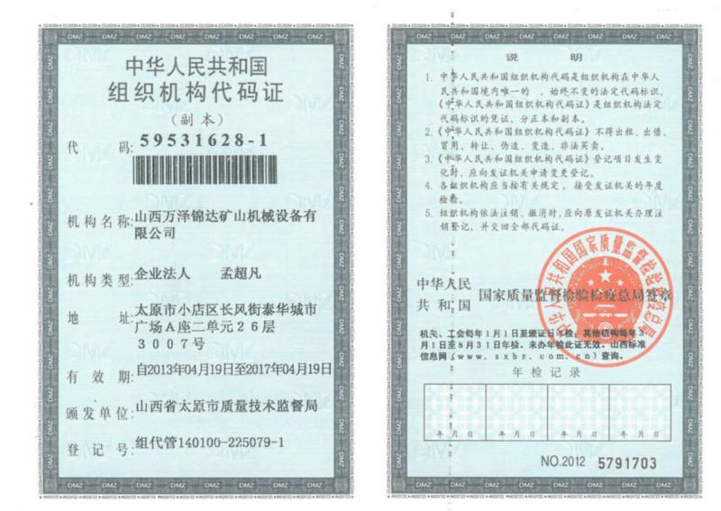 遼源供應3NBB型黃泥注漿泵廠廠家提供