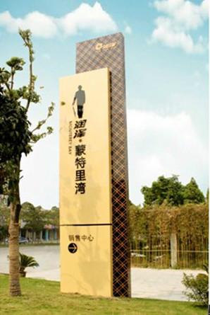 供應(yīng)南通字牌標(biāo)識(shí)廠家