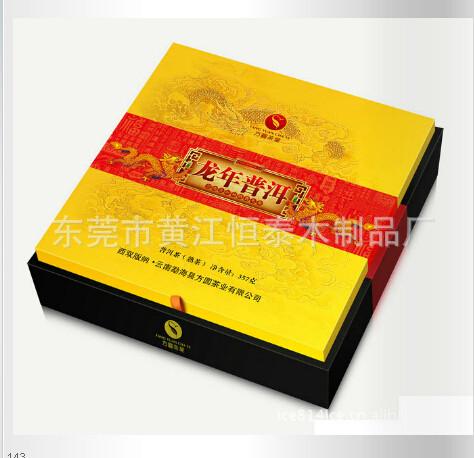 供應精美烤漆木盒茶葉禮品包裝盒【可定做】