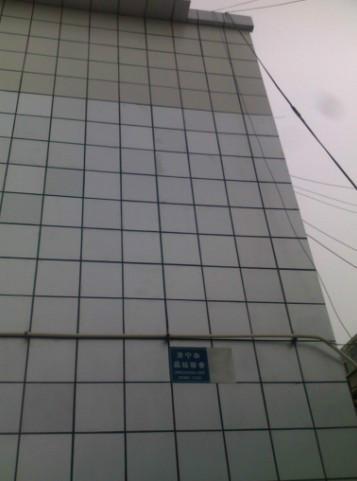 供應(yīng)保溫一體化板外墻一體化板