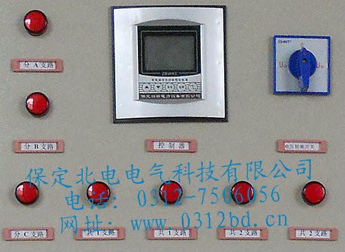 供應(yīng)無(wú)功補(bǔ)償柜補(bǔ)償形式