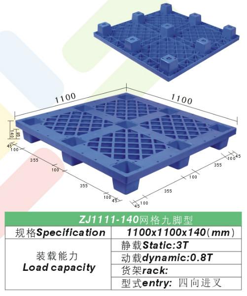 供应物流卡板出口