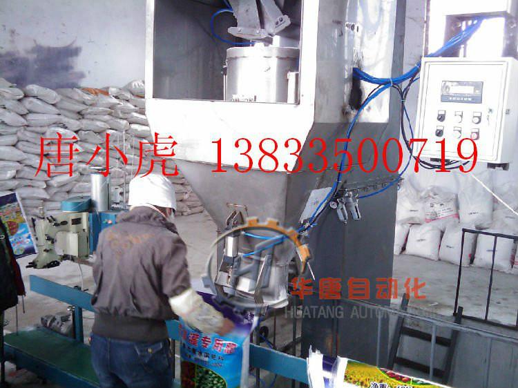 供應(yīng)華唐HTDCXILIE 電腦配料水溶滴灌肥生產(chǎn)線設(shè)備