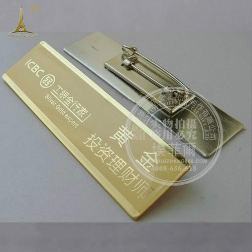 供應(yīng)惠州胸牌定做惠州金屬胸牌定做