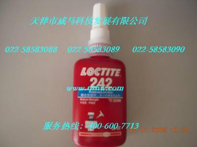 供应乐泰胶242/LOCTITE242螺纹锁固剂促销图片