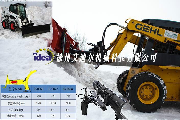 供應徐州供應大型推雪鏟，山貓滑移機配推雪板，冬季東北除雪利器