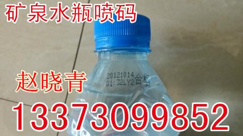 供應廣東多功能食品包裝生產(chǎn)日期打碼機
