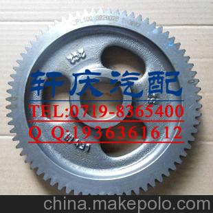 供應(yīng)東風(fēng)康明斯6BT5.9系列凸輪軸齒輪C3929028