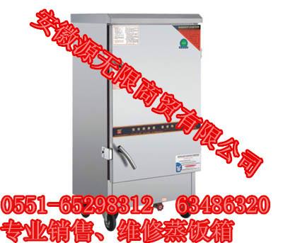 供應(yīng)巢湖市電開水器、電加熱蒸飯車