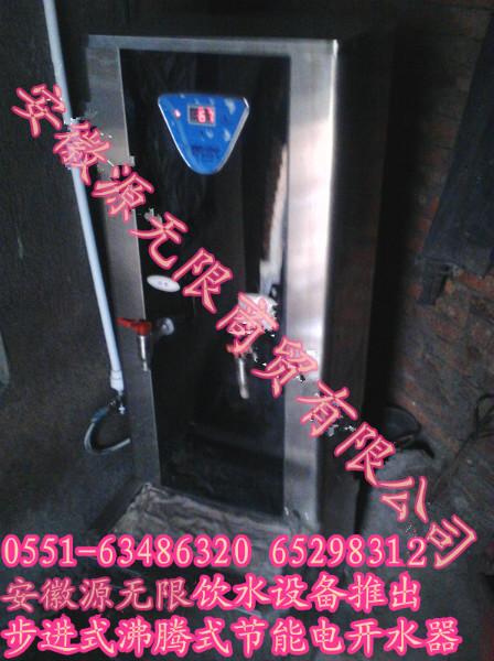 供應(yīng)合肥建筑工地開水器 傳統(tǒng)浮球開水器