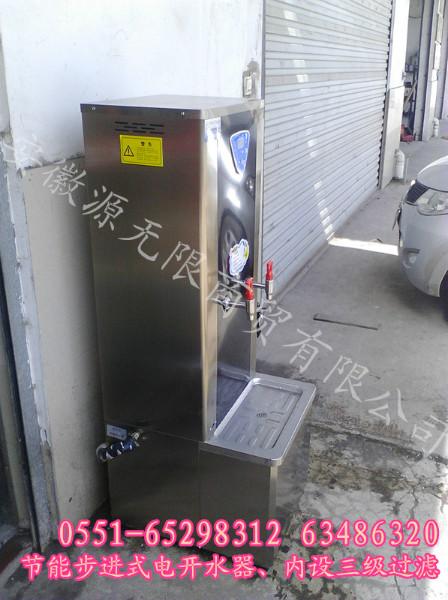 供應安徽機關單位電開水器、節(jié)能開水器內置三級過濾