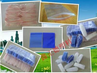 供應(yīng)特小加厚自封袋供應(yīng)商