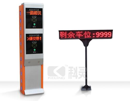 供應(yīng)廣東物流停車場*刷卡收費系統(tǒng)