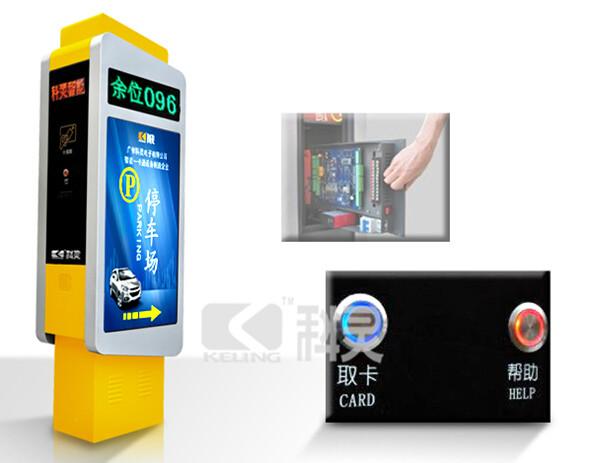 停車場系統(tǒng)價格_停車場系統(tǒng)圖片_停車場系統(tǒng)廠家直銷