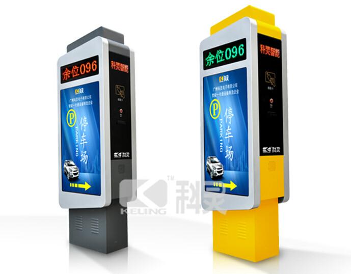 停車場系統(tǒng)價格_停車場系統(tǒng)圖片_停車場系統(tǒng)廠家直銷