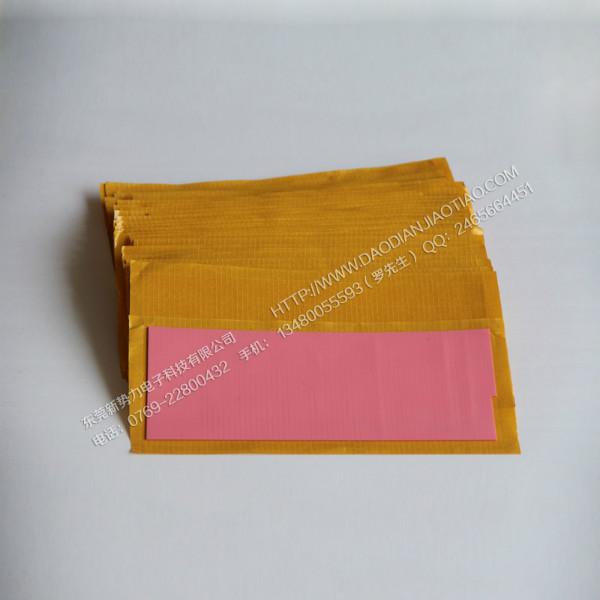 供應(yīng)斑馬條透明夾層導(dǎo)電膠Y200