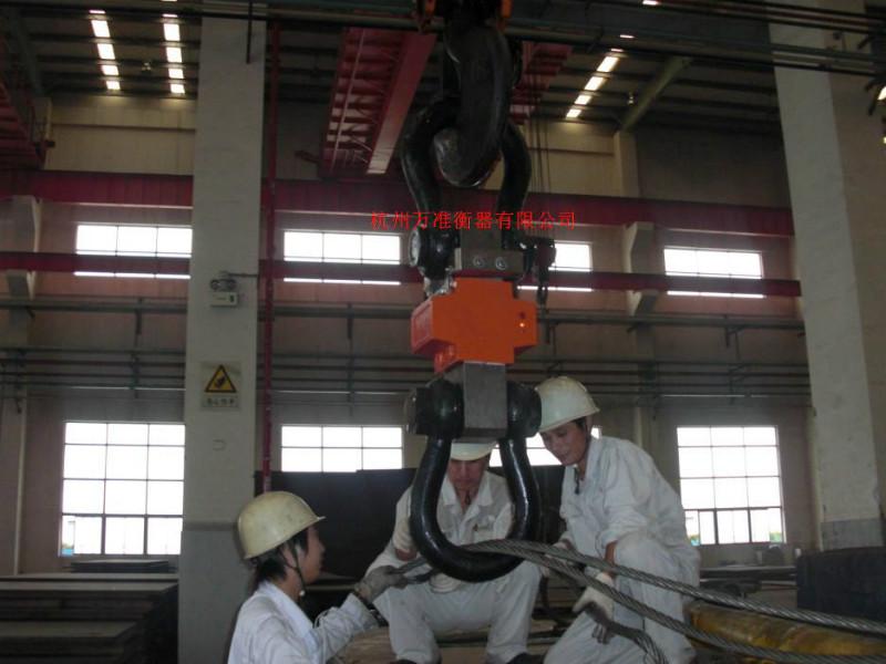 供應萬準吊秤｜雙環(huán)吊秤｜帶打印吊磅