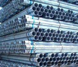 供應(yīng)冷熱鍍鋅管