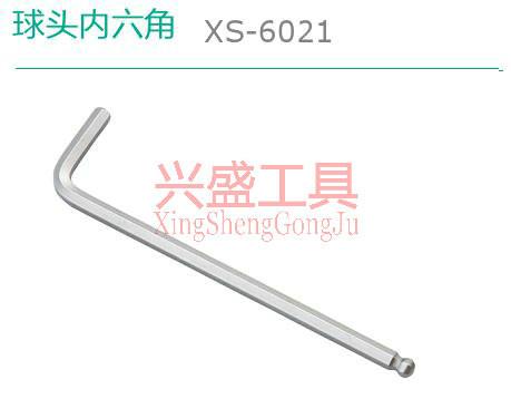 供應(yīng)活動扳手、活動扳手廠家、活動扳手價格