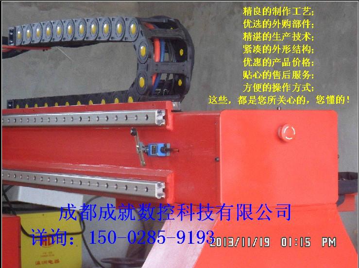 供應(yīng)德陽(yáng)小數(shù)控切割機(jī)南充遂寧大數(shù)控切割機(jī)