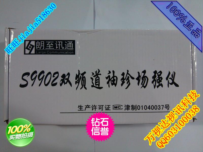 供应手持式 有线电视信号场强仪 CATV线路信号检测助手图片