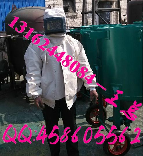 南京噴砂機防護服圖片