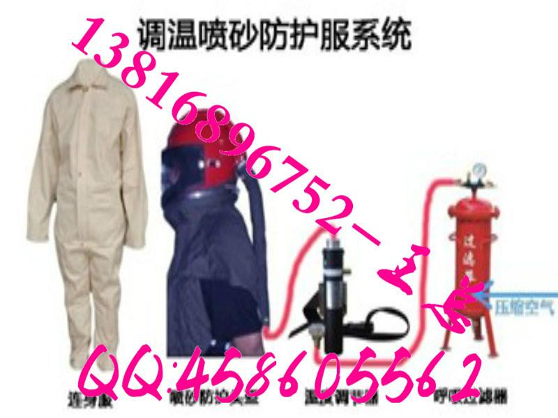 供應(yīng)披肩式噴砂服噴砂頭盔帶過濾器噴砂帽供氧式噴砂防護(hù)帽