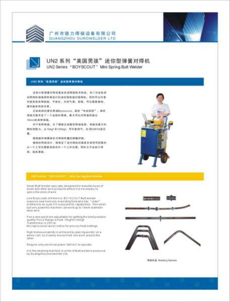 供應(yīng)手動對焊機(jī) 手動對焊機(jī)價格 山東手動對焊機(jī)廠家，手動對焊機(jī)規(guī)格