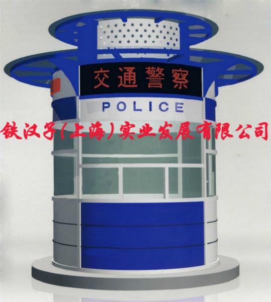 供應(yīng)治安崗?fù)ぶ伟矋復(fù)?  src=