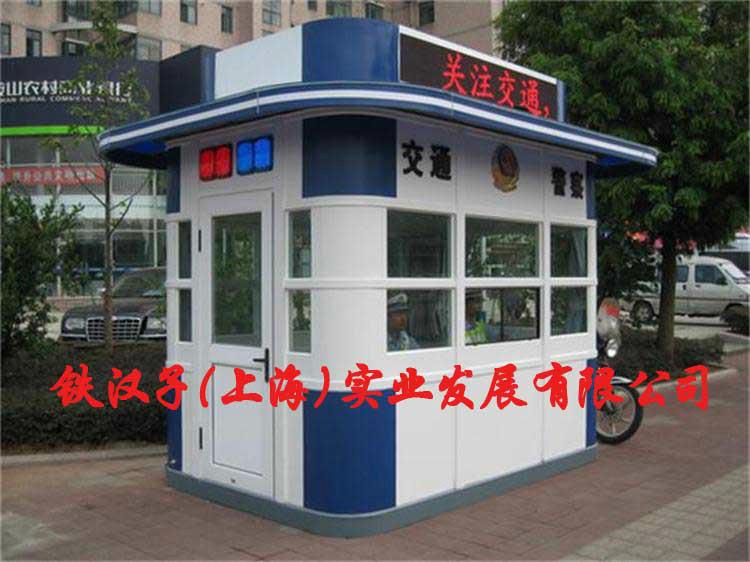 治安崗?fù)ぶ伟矋復(fù)ぶ伟矋復(fù)ぶ伟矋復(fù)D片