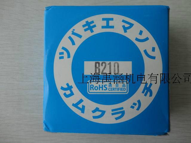 供應(yīng)B210椿本單向軸承