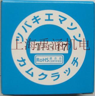 供應TFS17椿本單向軸承