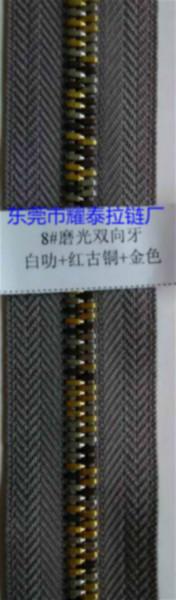 供應(yīng)東莞磨光雙向拉鏈/磨光雙向拉鏈價(jià)格/東莞磨光雙向拉鏈價(jià)格