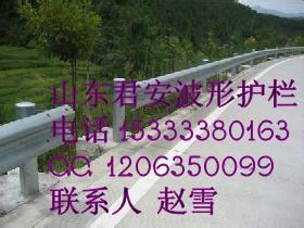 供應(yīng)防撞護(hù)欄公路防撞護(hù)欄板廠家-山東君安專業(yè)供應(yīng)