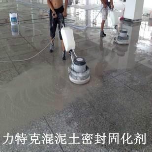 大朗镇水泥地面硬化工程价格图片