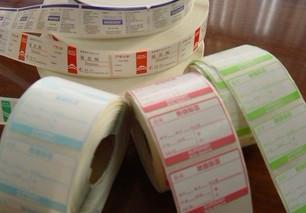 供應(yīng)宜春卷筒不干膠